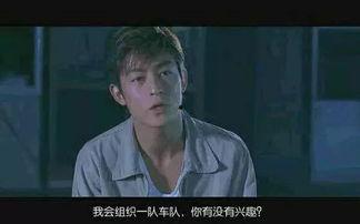 大哥爆料串哥视频,串哥视频背后的惊人真相  第3张