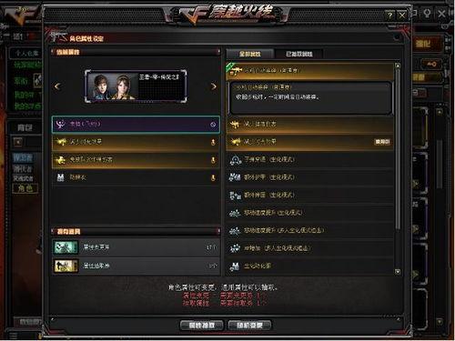 cf活动最新5月爆料,全新玩法与福利来袭，激情战场等你来战！  第2张