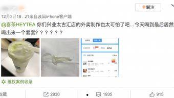喜茶最新爆料新闻视频,独家爆料视频曝光最新饮品与门店设计  第1张