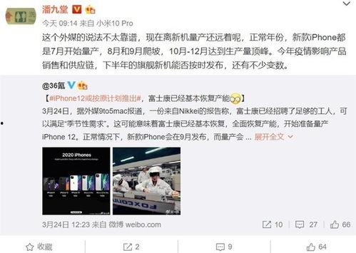 富士康李勇爆料视频最新,揭秘企业内部惊人真相  第2张