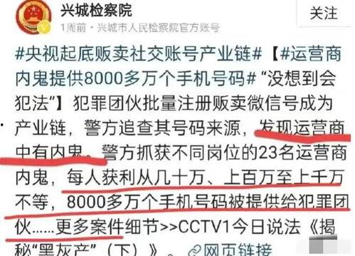 今日说法爆料吉林,今日说法独家揭秘